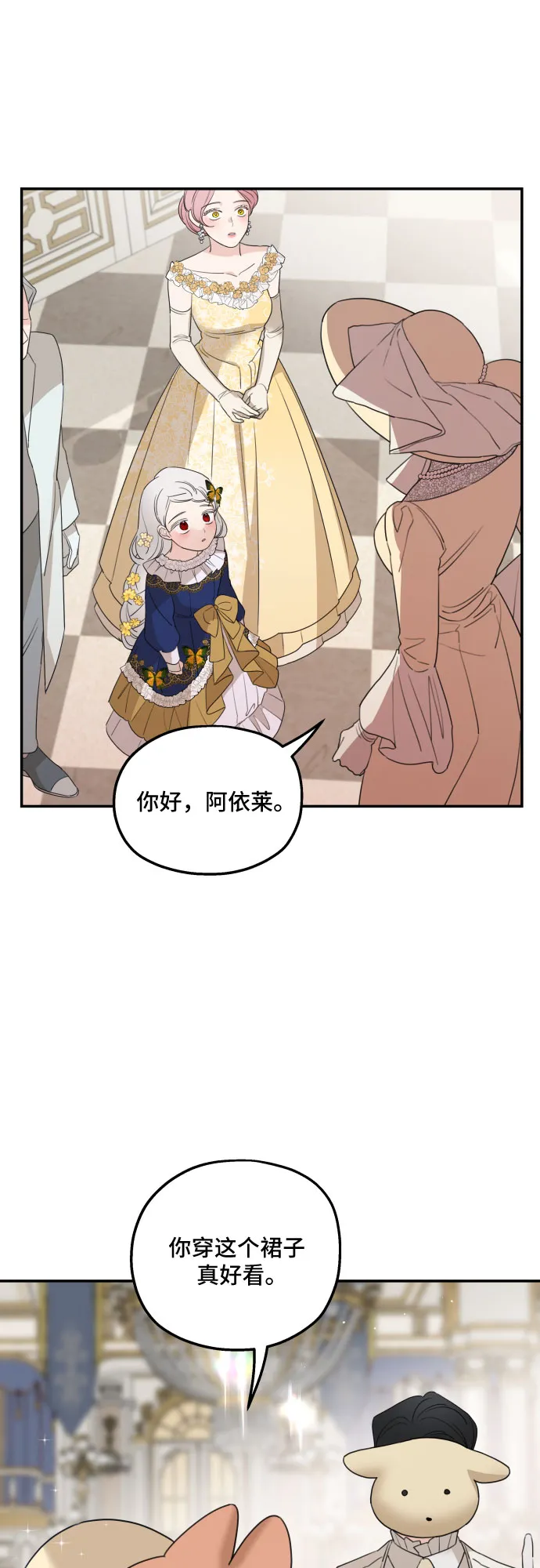 第35话 第43页
