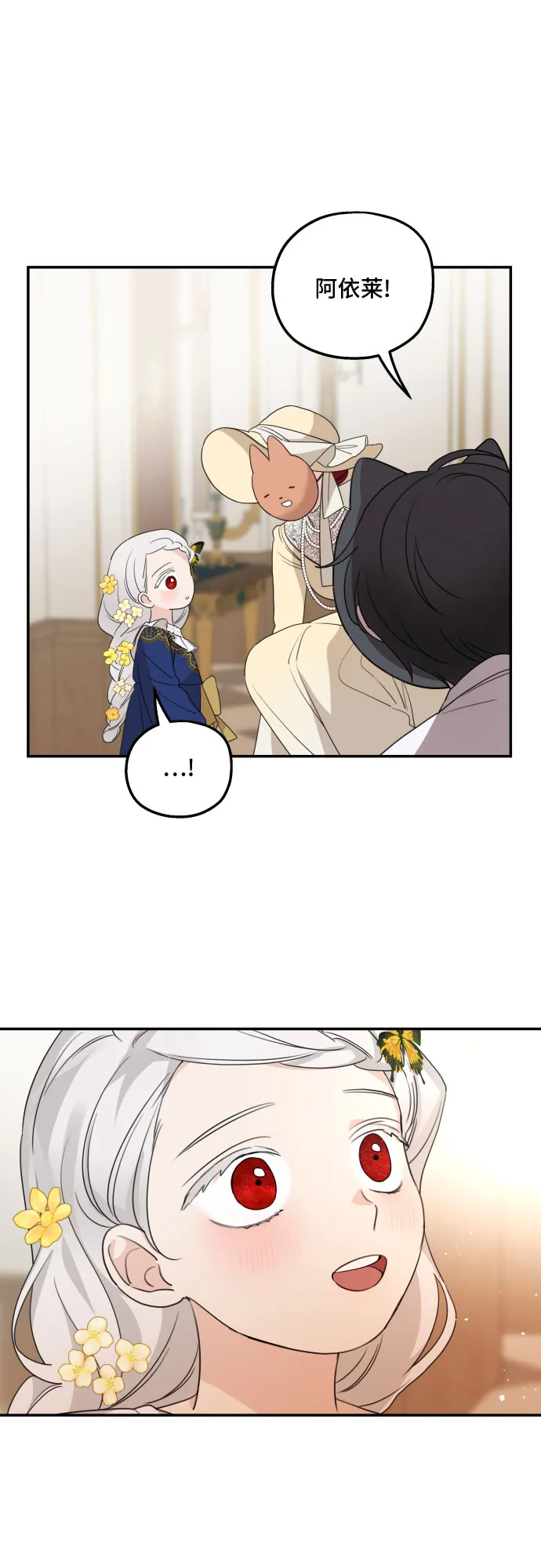 第35话 第46页