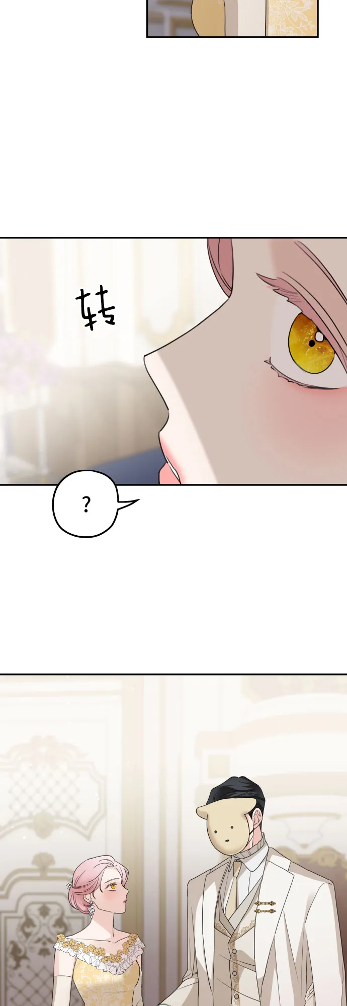 第35话 第48页