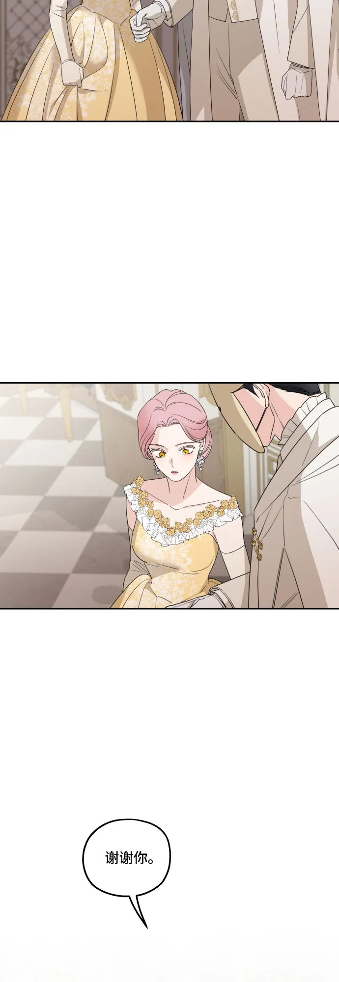 第35话 第49页