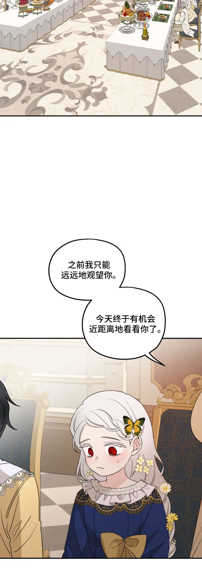 第35话 第54页