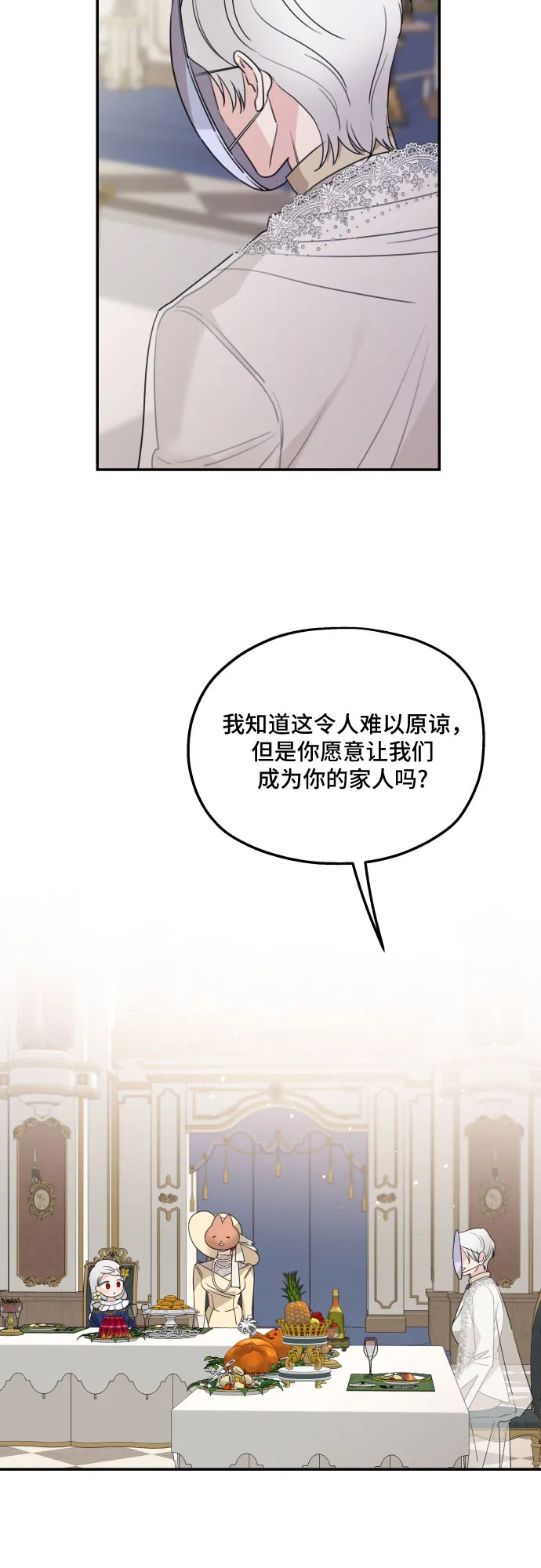 第35话 第56页