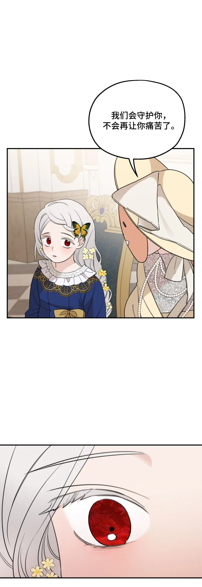 第35话 第57页