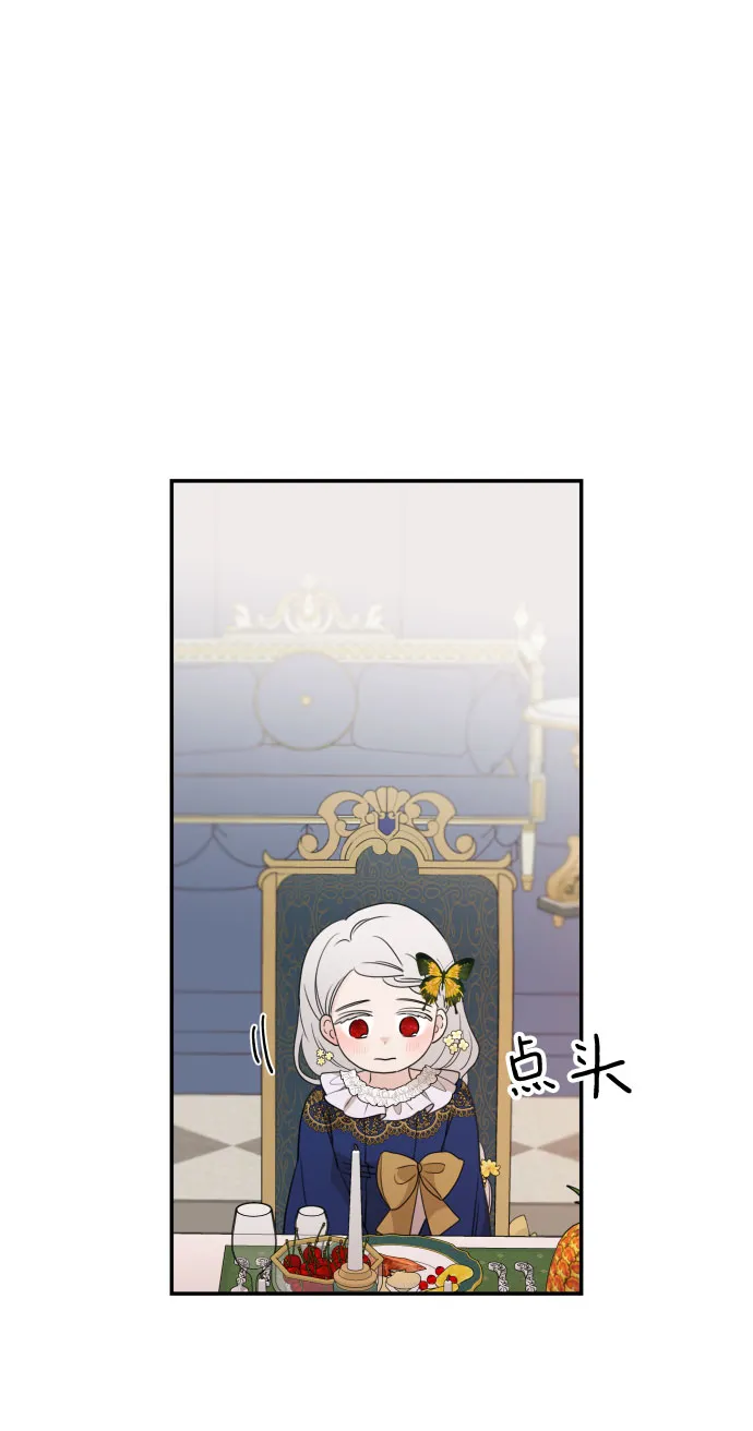 第35话 第58页