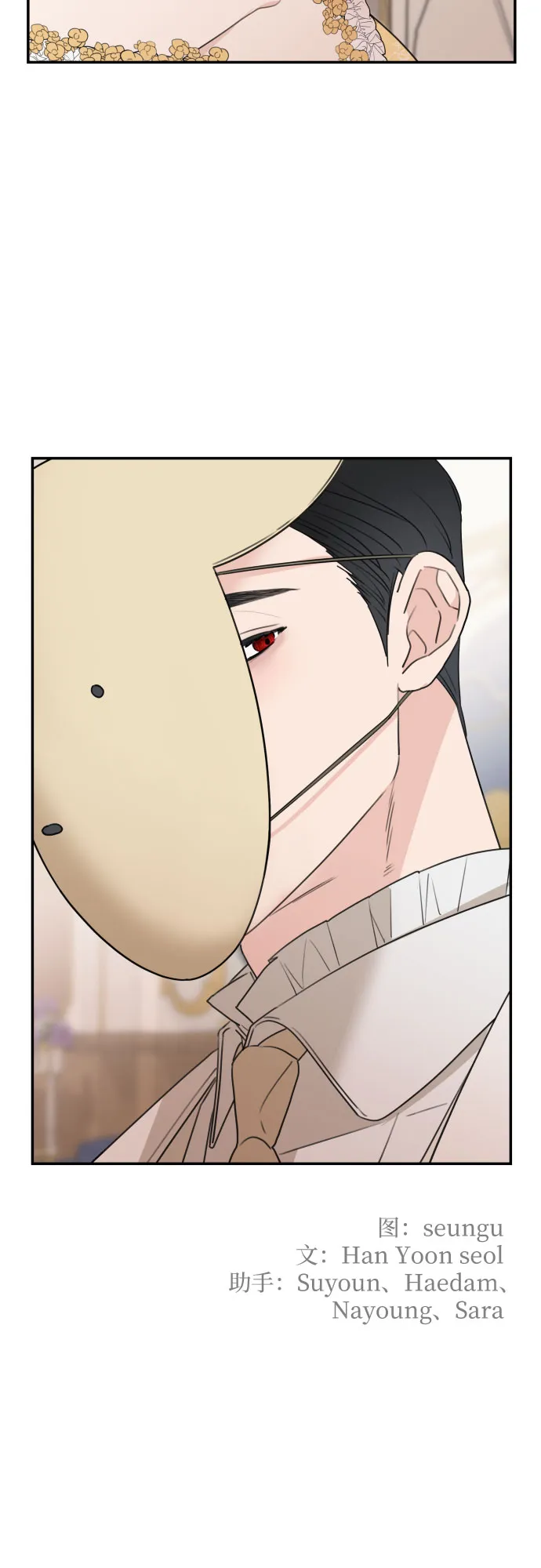 第35话 第61页