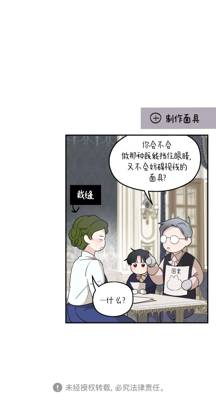 第35话 第62页
