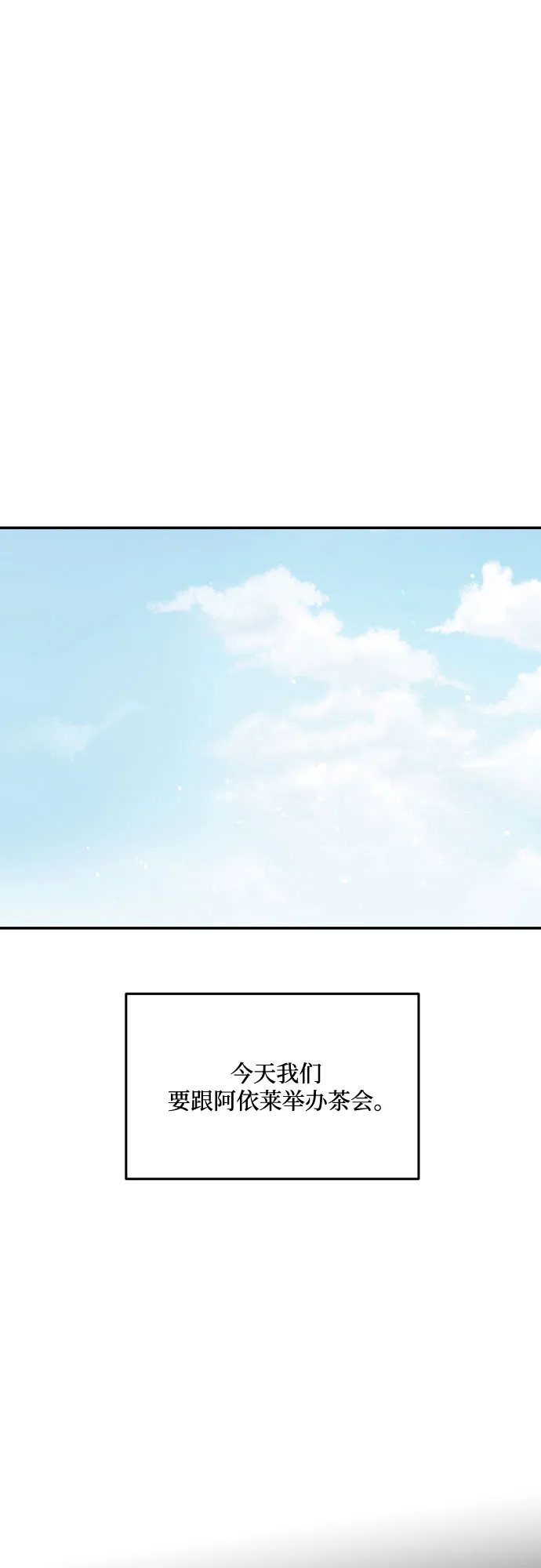 第36话 第5页