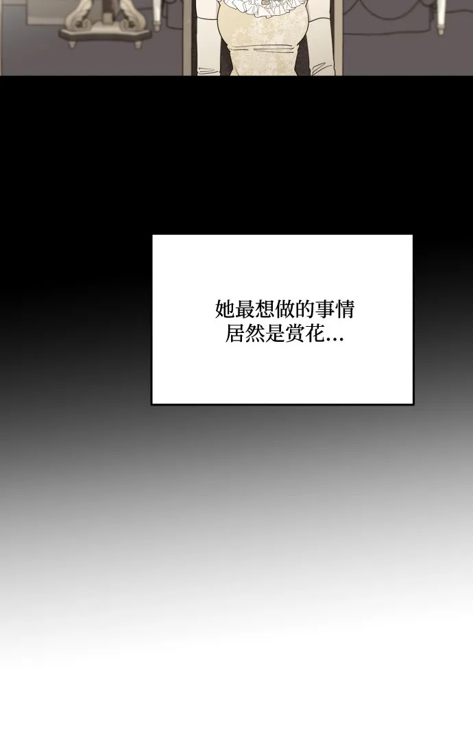 第36话 第7页