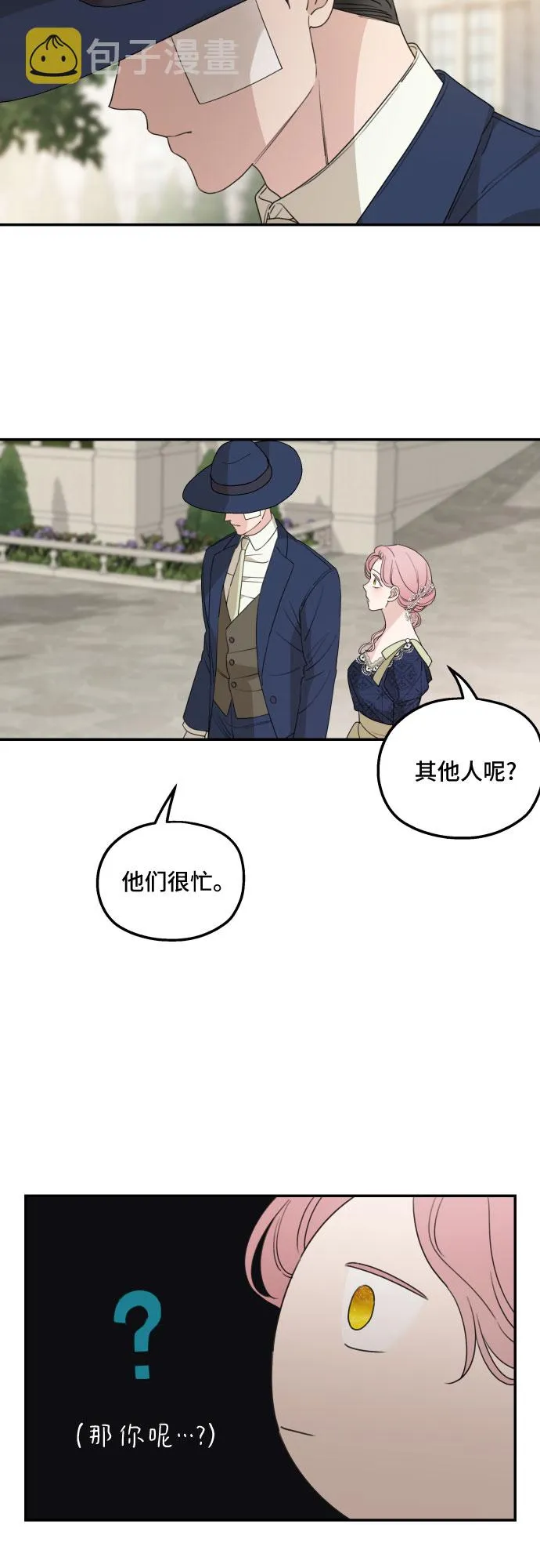 第36话 第11页