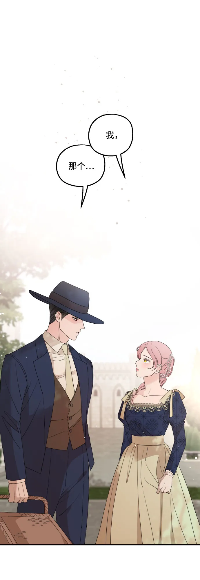 第36话 第14页
