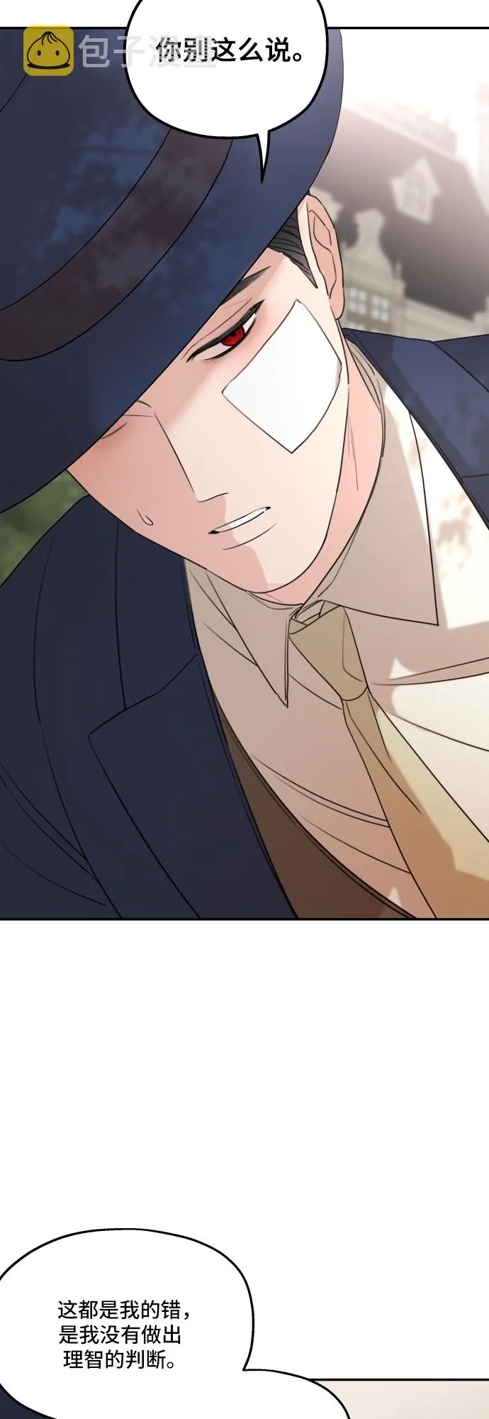 第36话 第18页