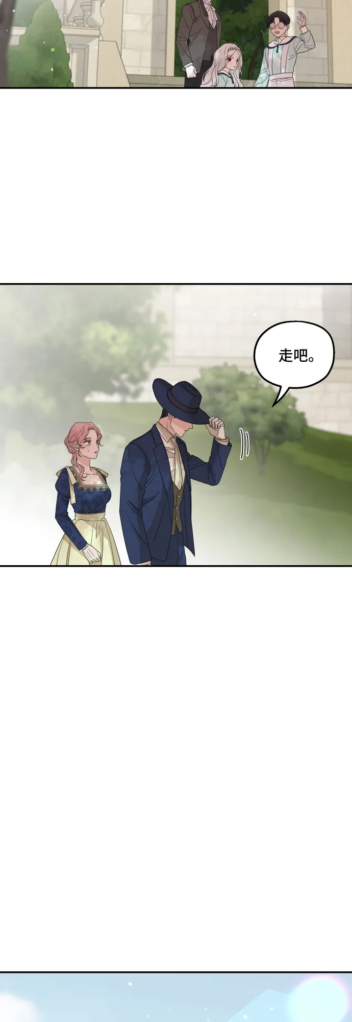 第36话 第22页