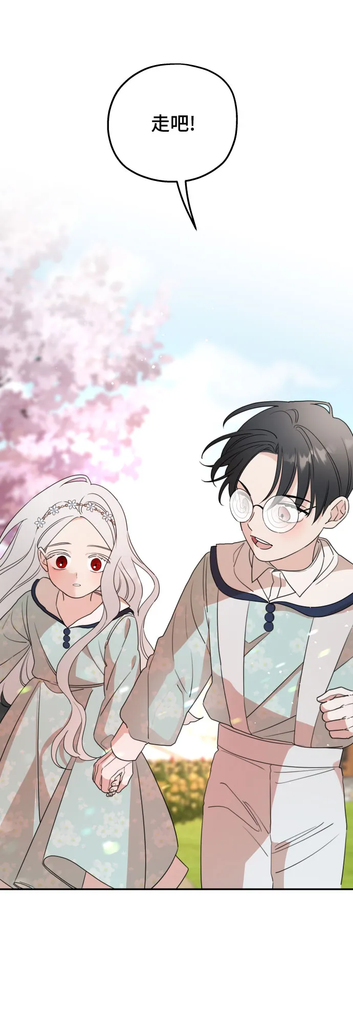 第36话 第29页