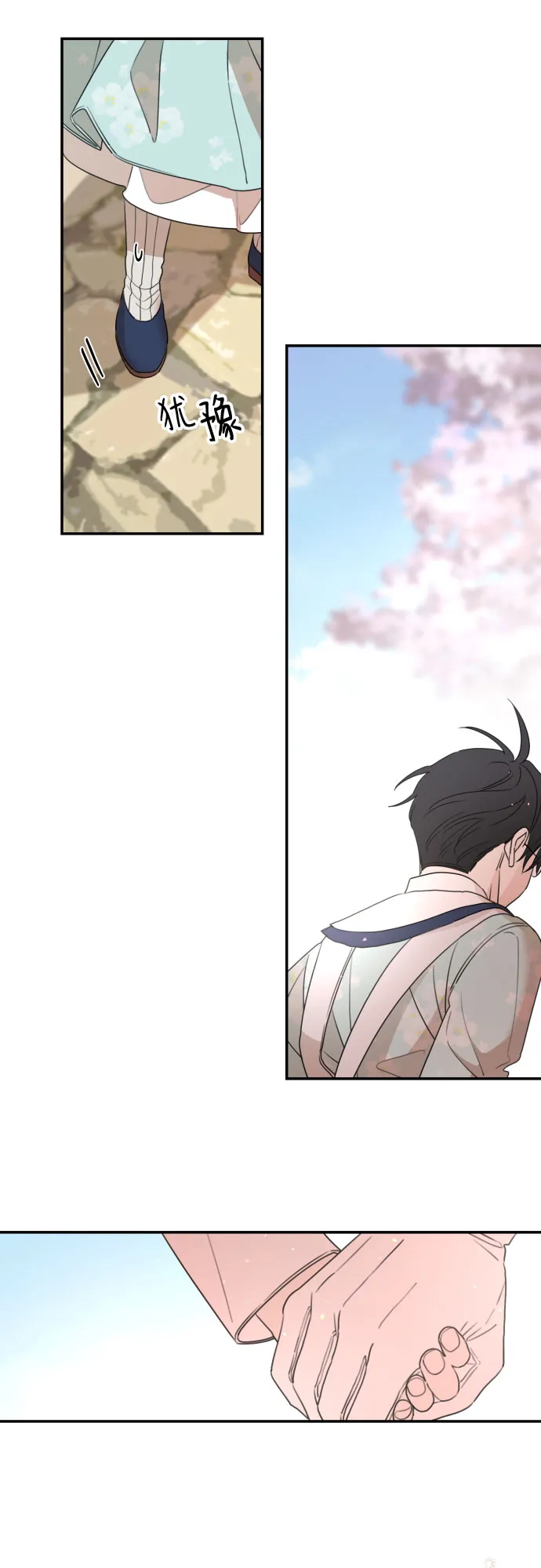 第36话 第30页