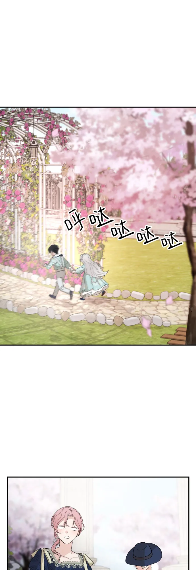 第36话 第34页