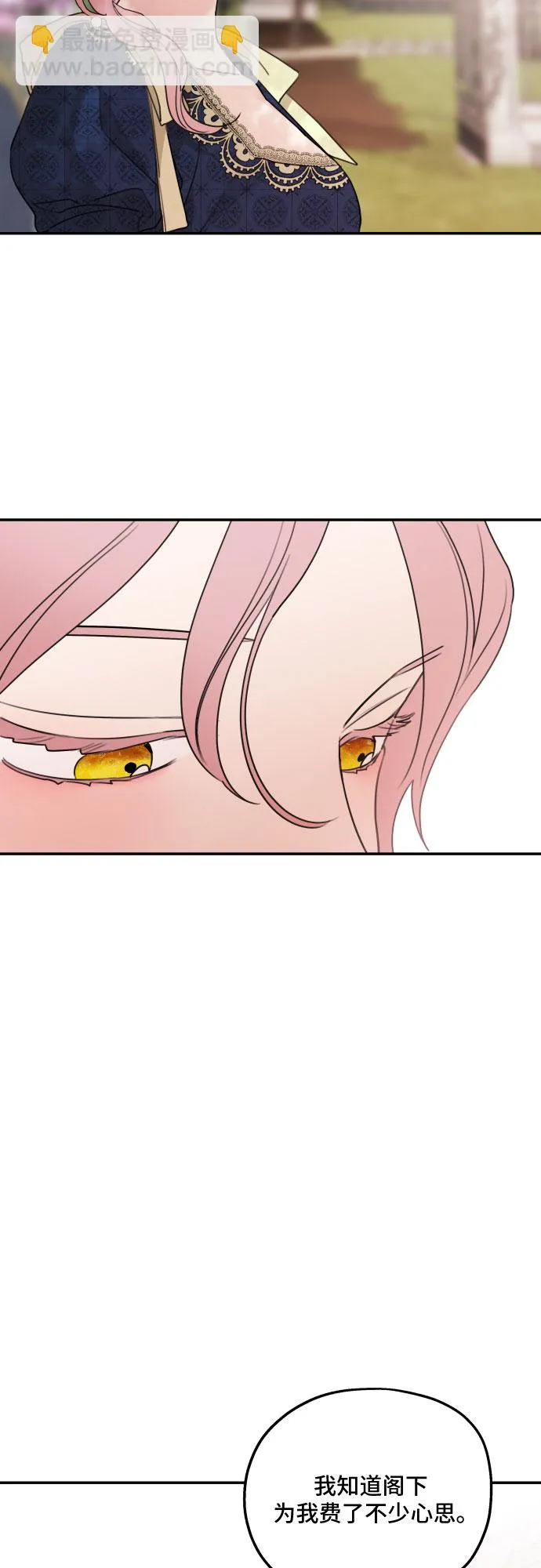 第36话 第41页