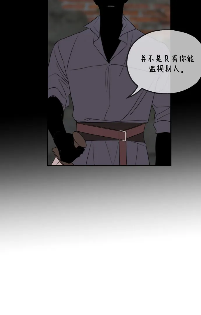 第36话 第44页