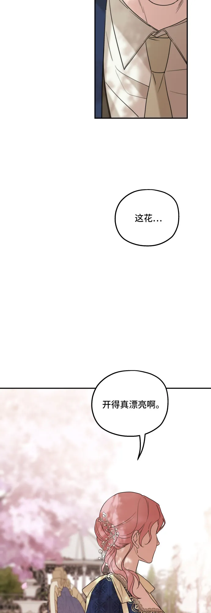 第36话 第49页
