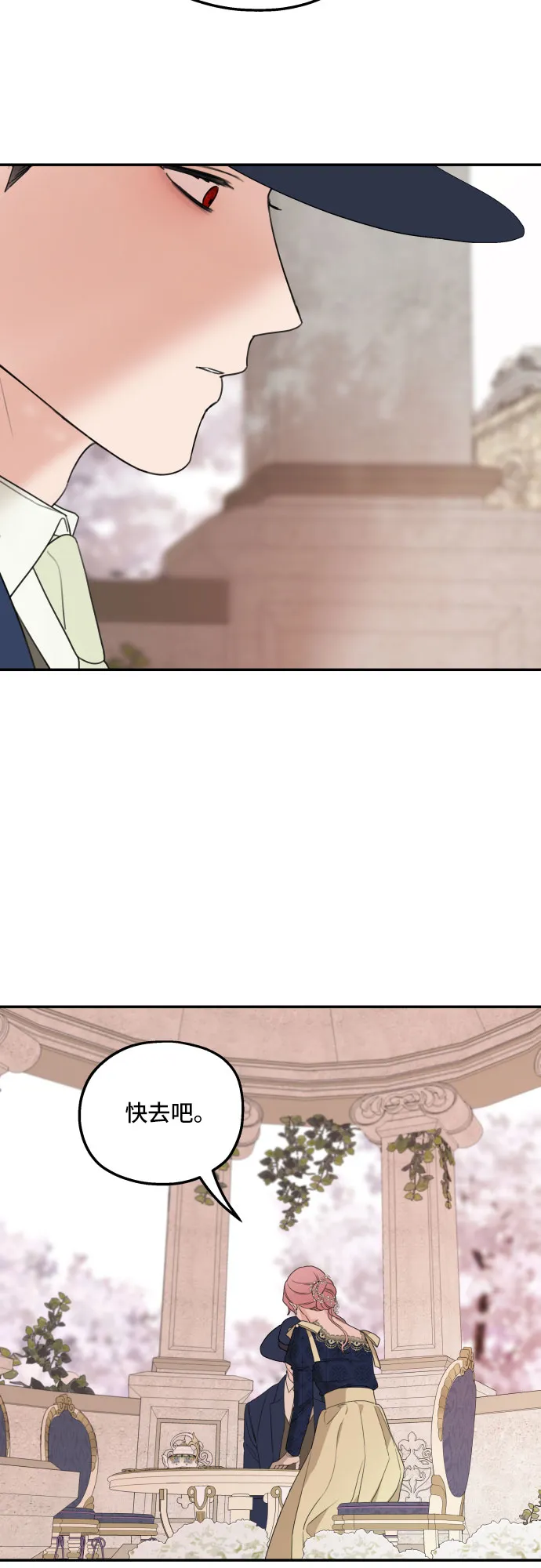 第36话 第52页