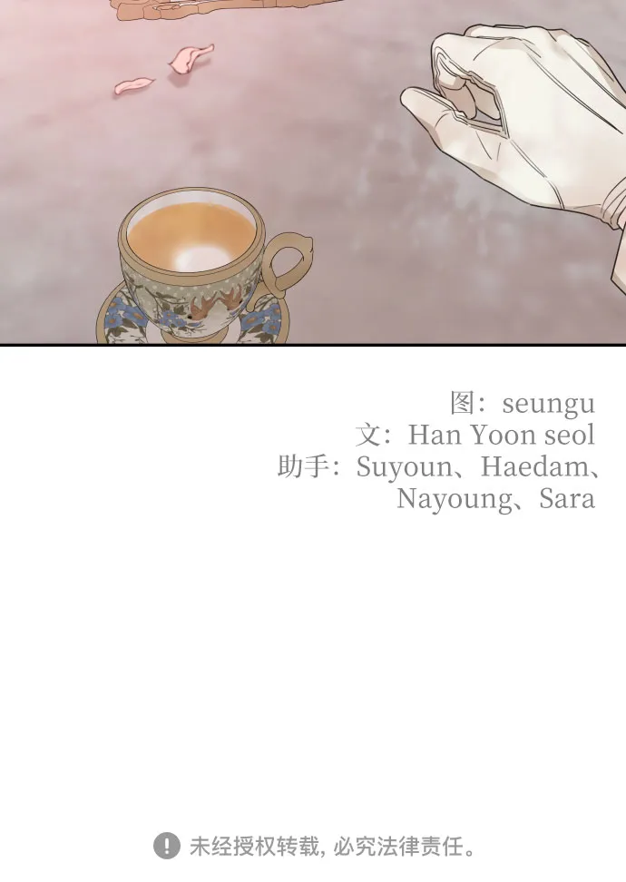 第36话 第60页