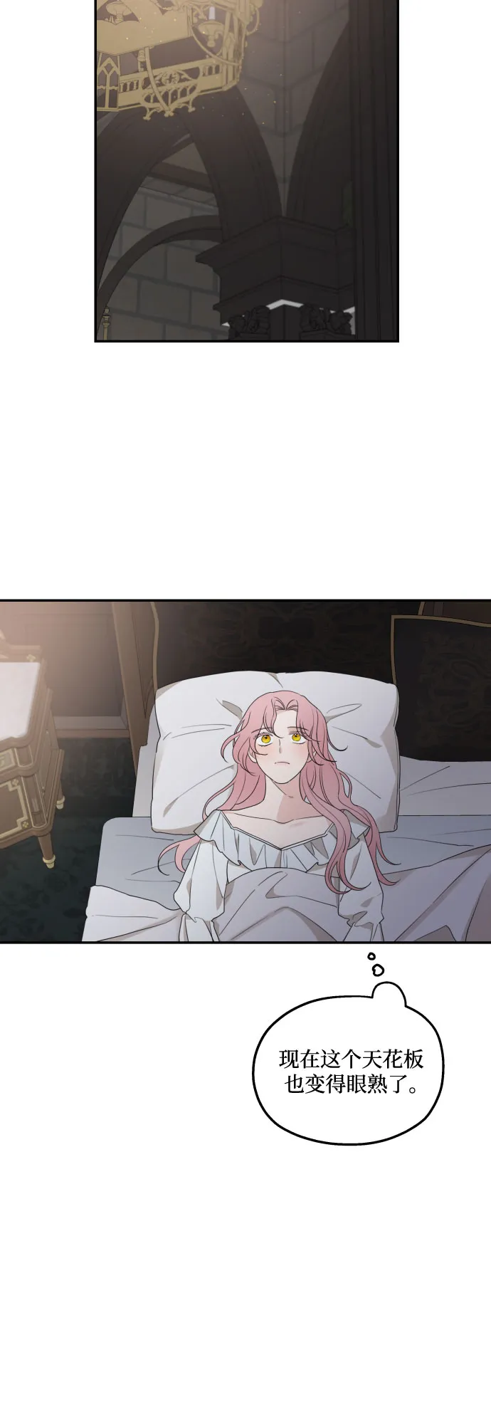 第37话 第11页