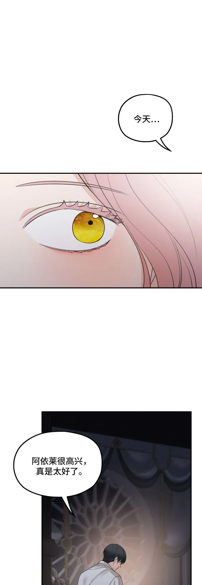 第37话 第13页