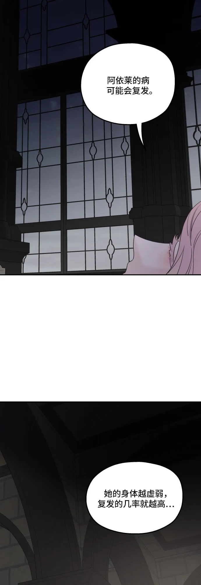 第37话 第16页