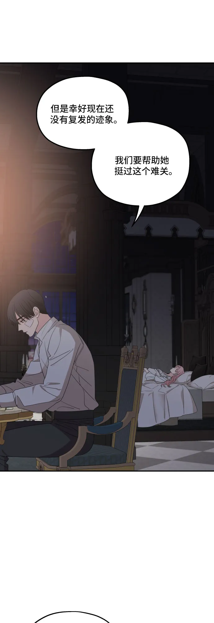 第37话 第19页