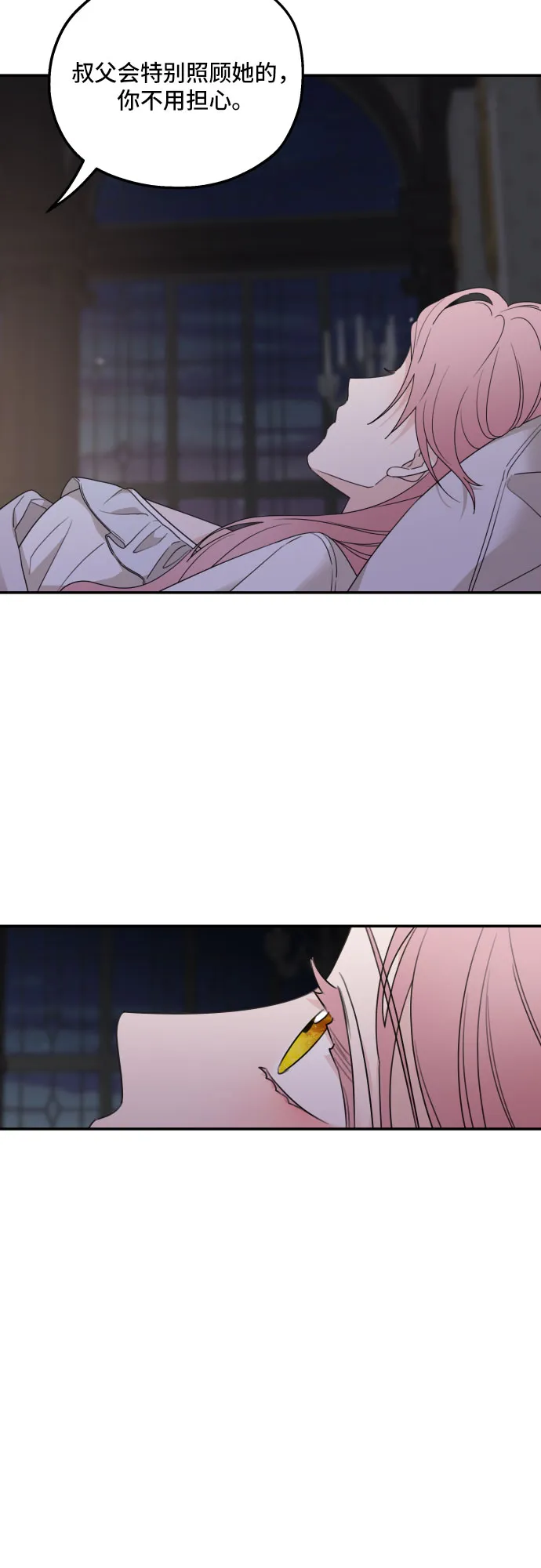 第37话 第20页