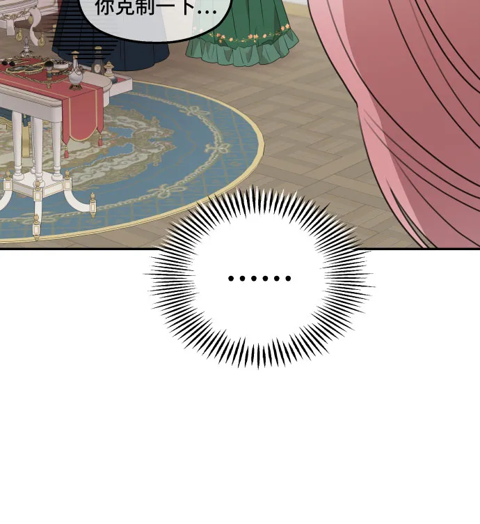 第37话 第29页