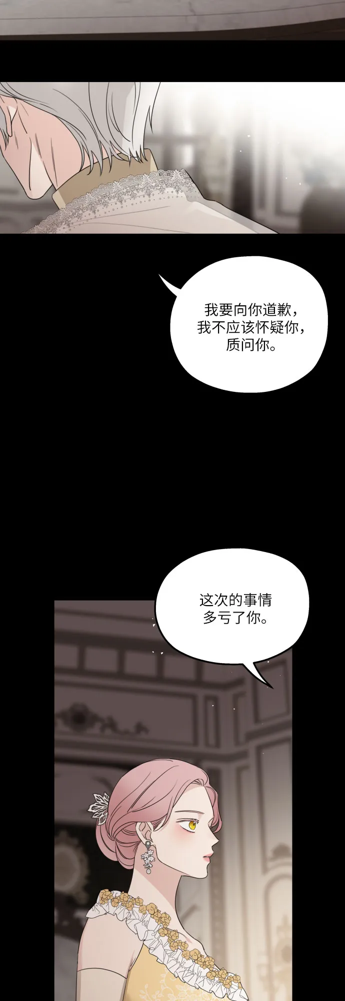 第37话 第32页