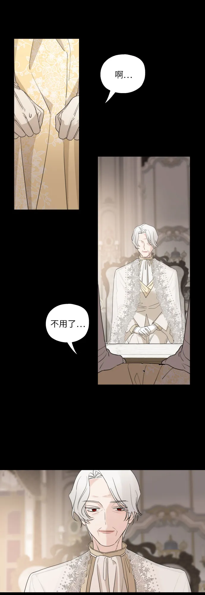 第37话 第36页