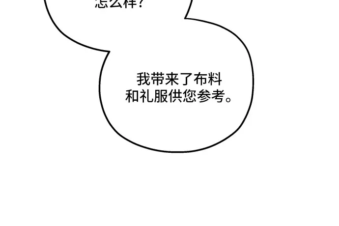 第37话 第41页