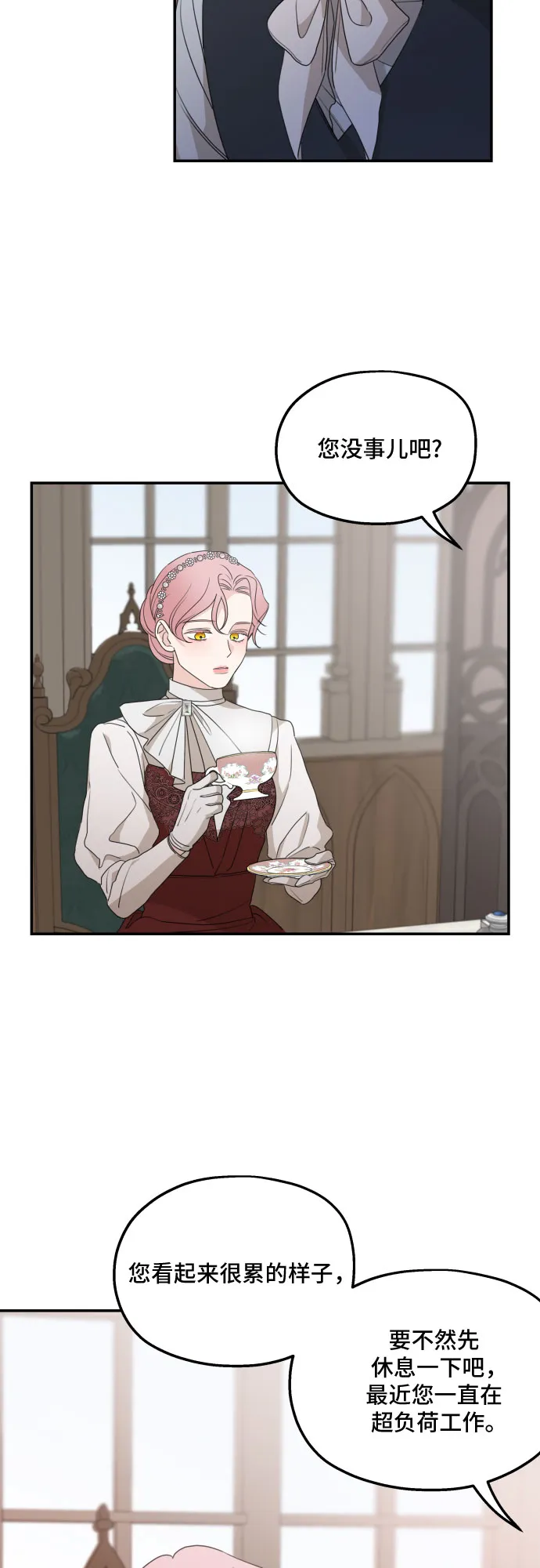 第37话 第50页