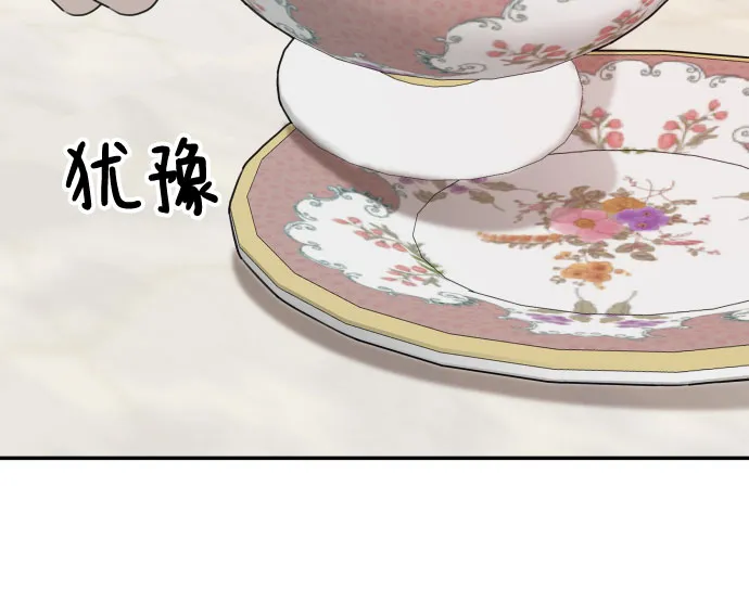 第37话 第53页