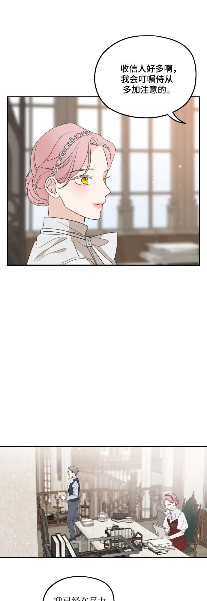 第37话 第56页