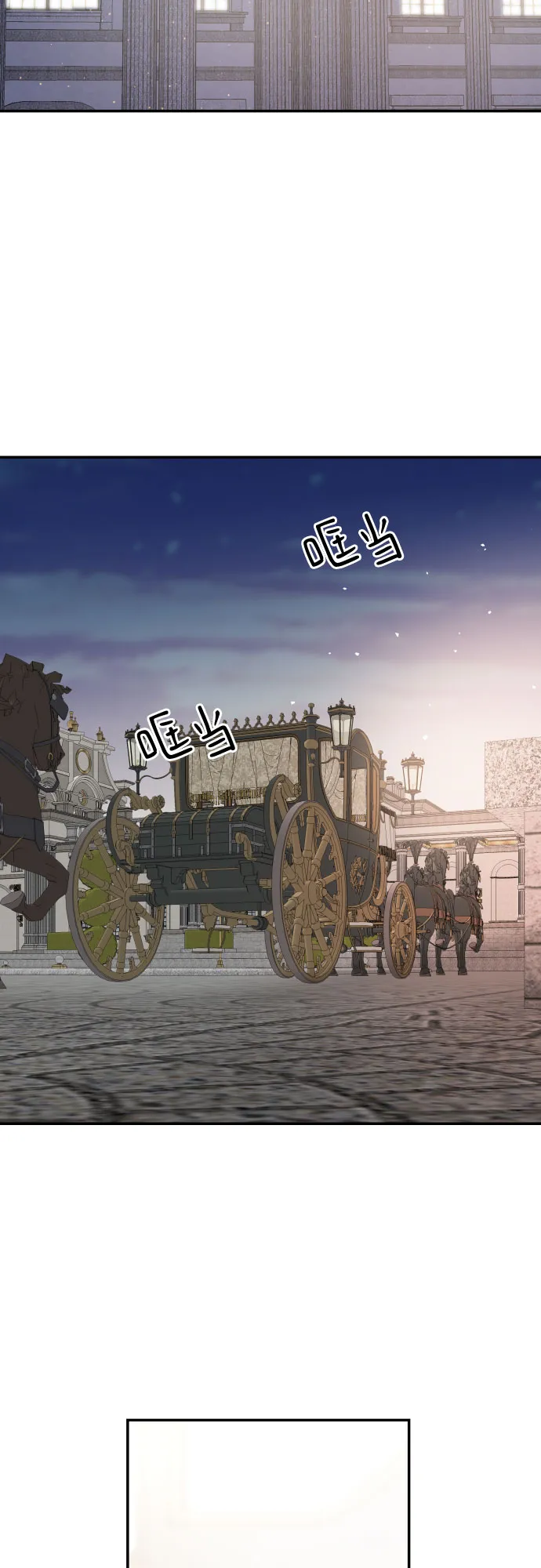 第37话 第61页