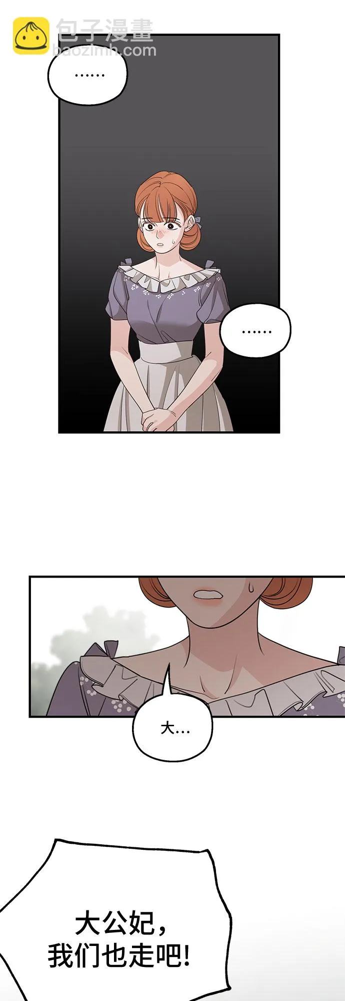 第63话 第10页