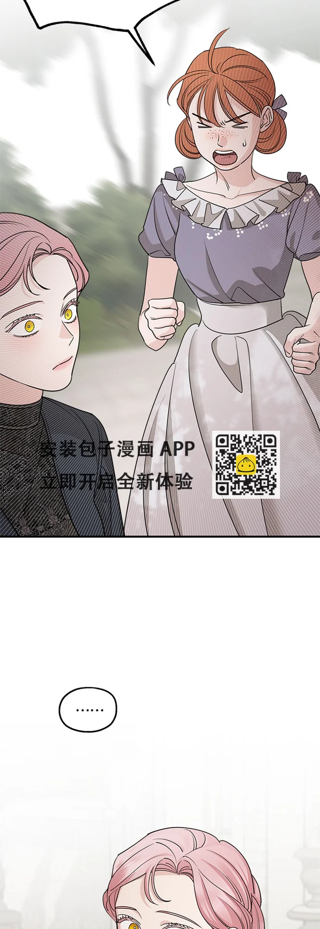 第63话 第11页