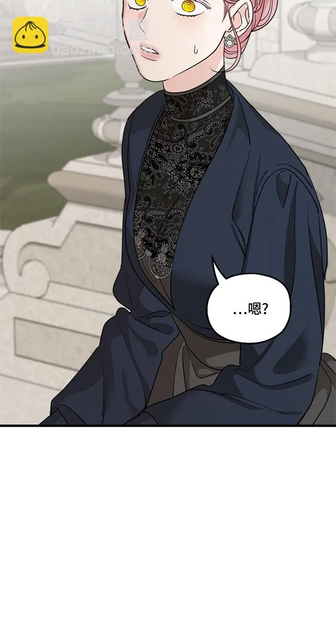 第63话 第12页