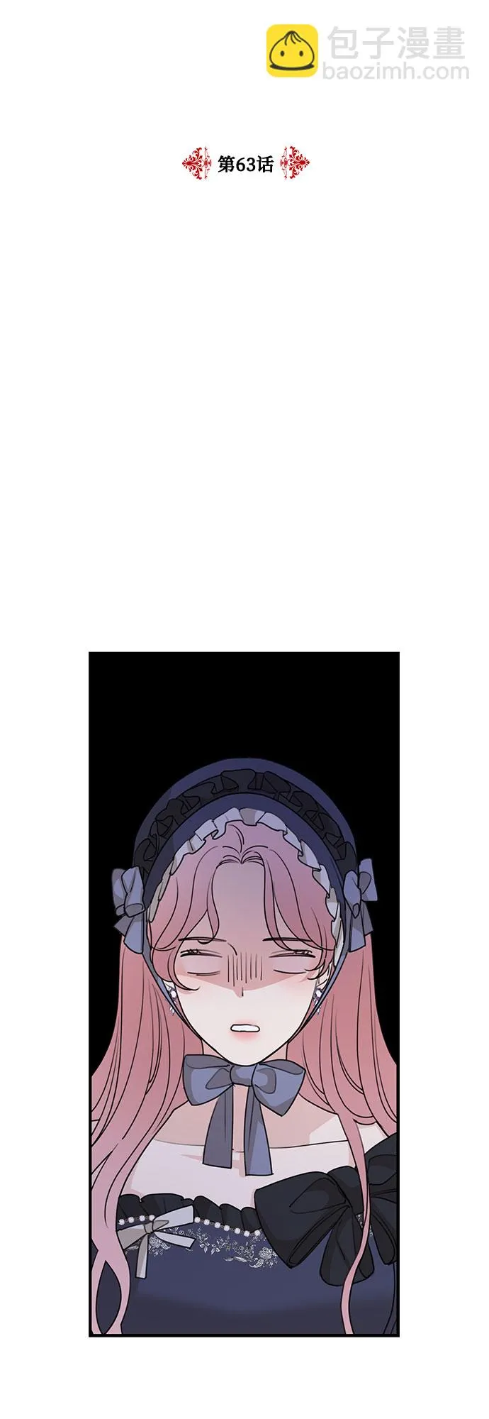 第63话 第14页