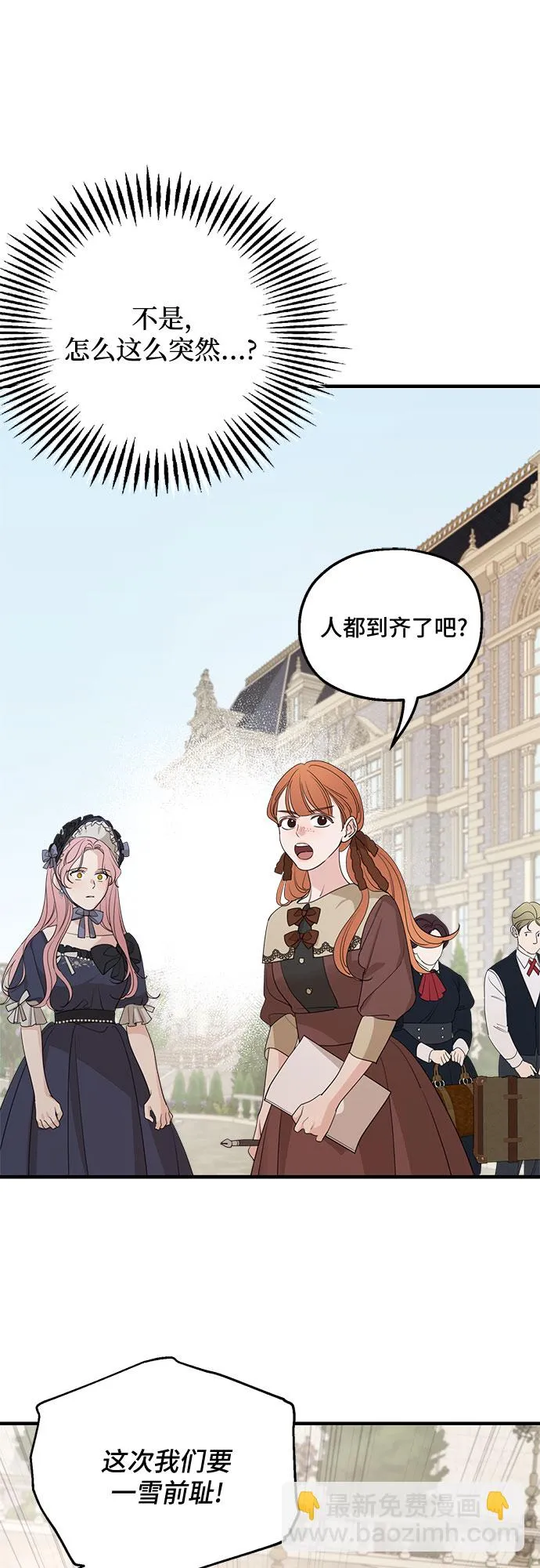 第63话 第15页