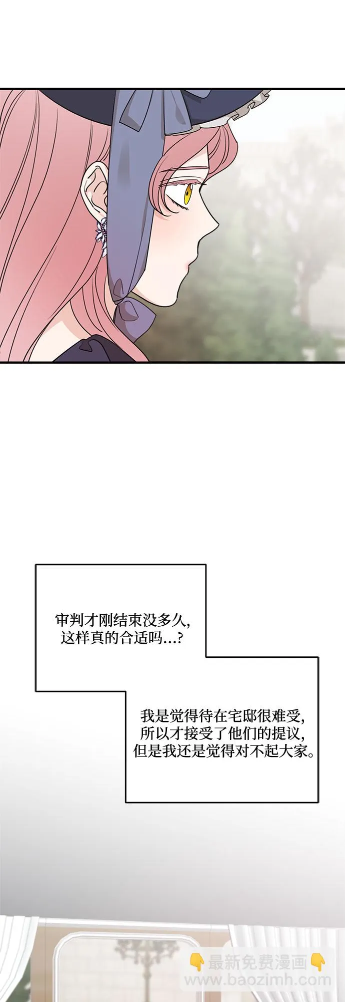 第63话 第25页