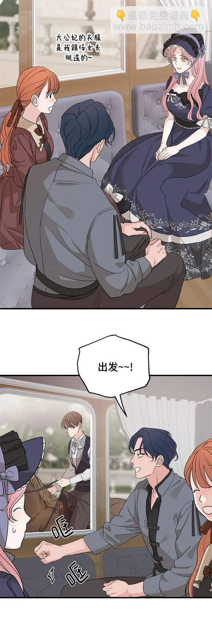 第63话 第26页