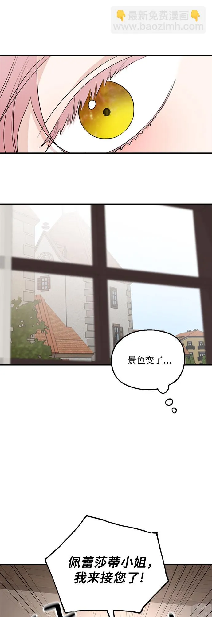 第63话 第32页