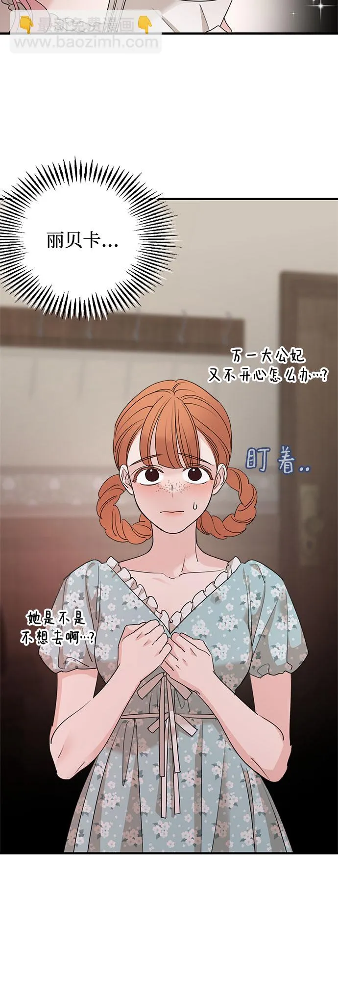 第63话 第35页