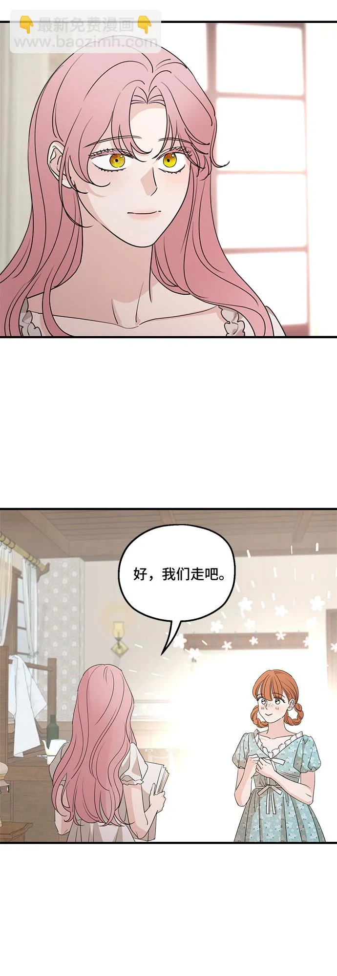 第63话 第36页