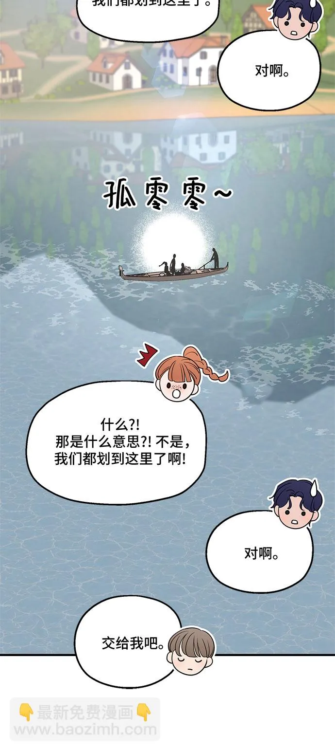 第63话 第43页