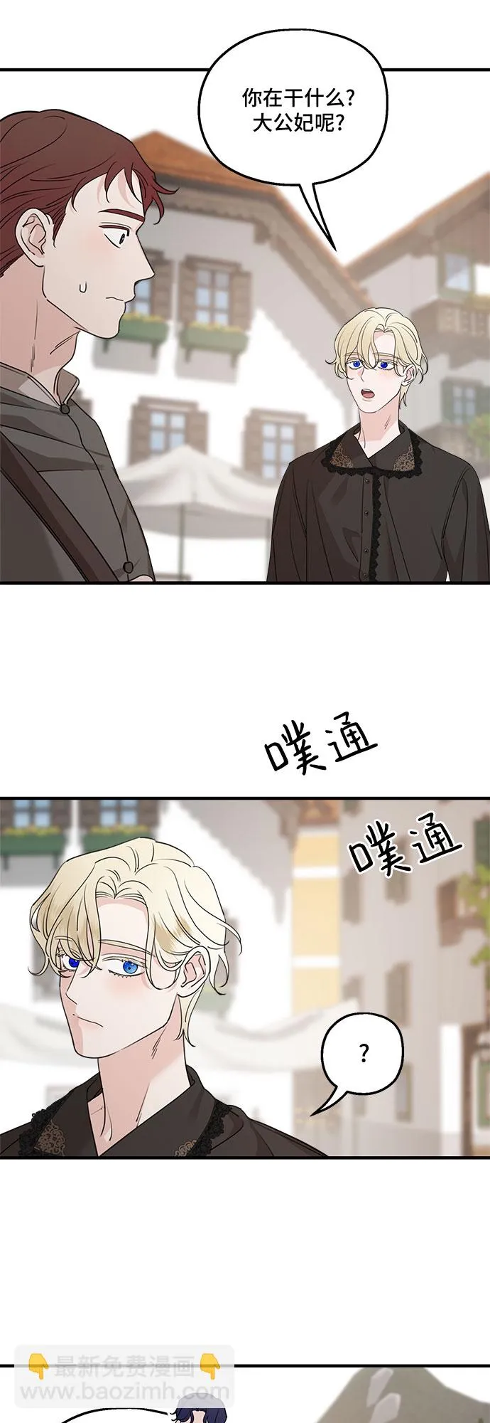 第63话 第45页