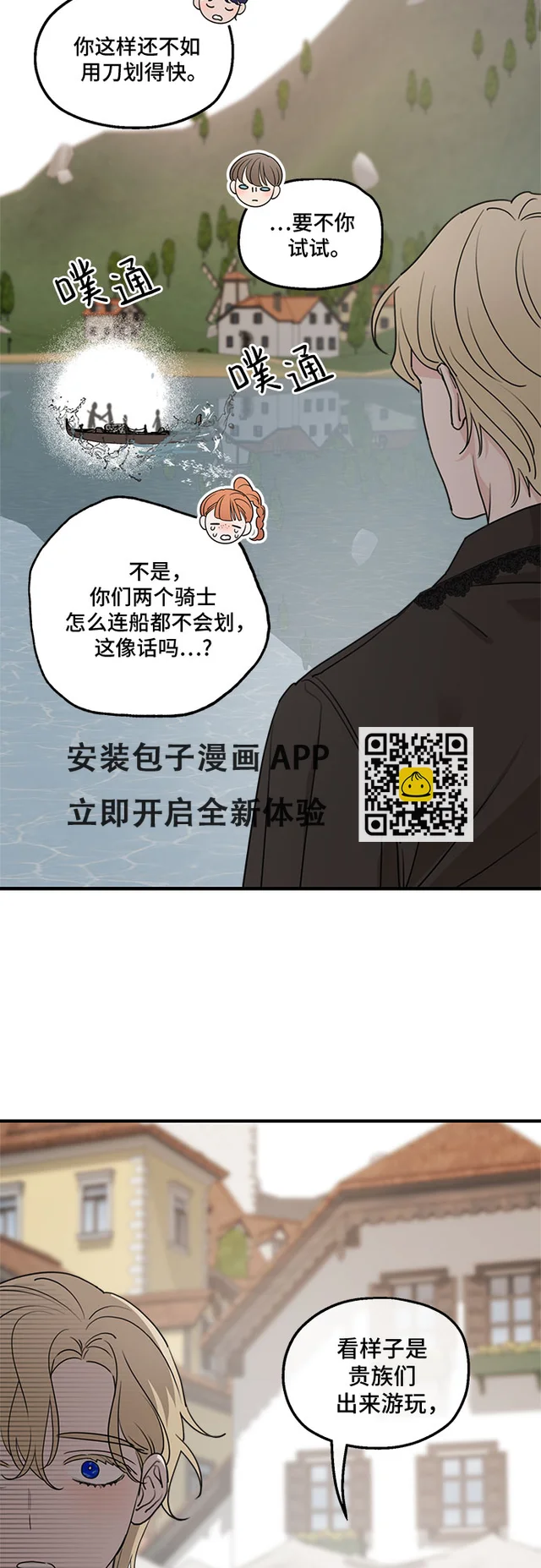 第63话 第46页
